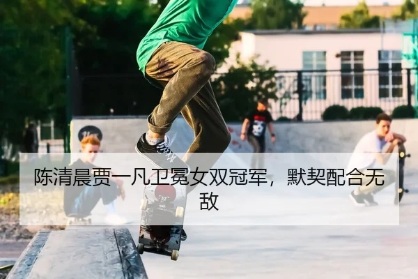 chen-qing-chen-jia-yi-fan-wei-mian-nv-shuang-guan-jun-mo-qi-pei-he-wu-di-2-803.jpg
